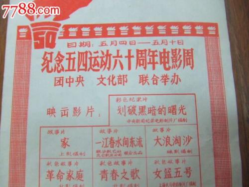 做个尼加拉瓜身份证